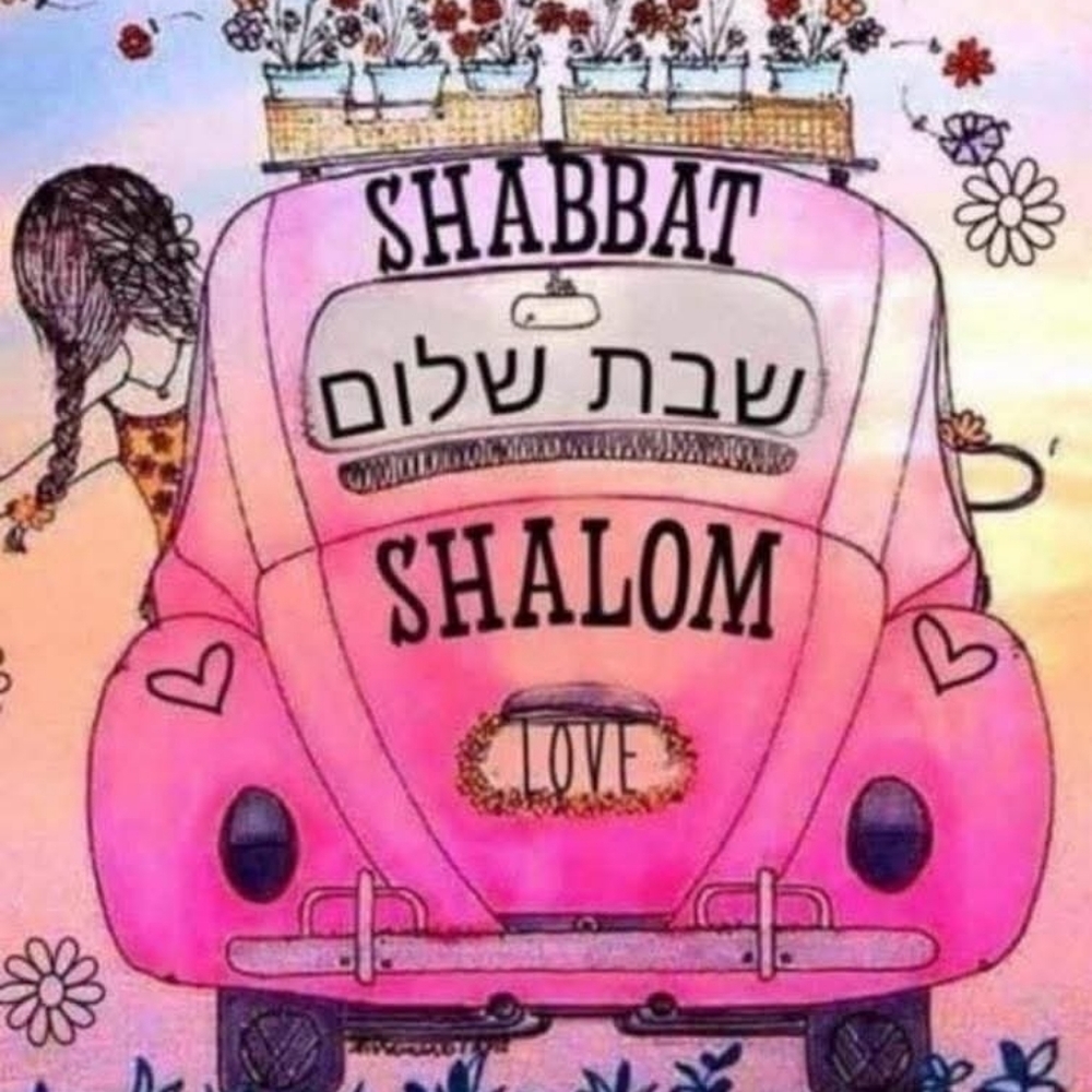 Shabbat Shalom! Closed For Shabbat - Reopen Saturday Evening